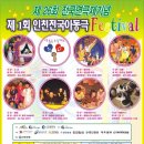 인천서구문화회관(3) 이미지