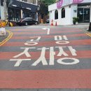 백조컴퓨터세탁소