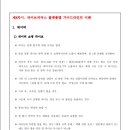 (단기)라이브커머스 이미지