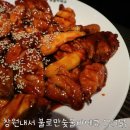 불로만숯불바베큐1 이미지