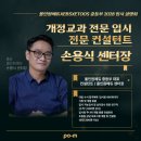 대구수성포엠학원