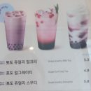 공차철산역점