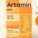 더비타민약사몰