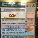 레인보우롤러스케이트장