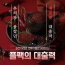 법인더가득