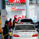 영화셀프주유소 이미지
