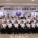 천안서북소방서 119구조구급센터