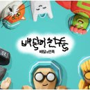 가치공감컨설팅 네이버블로그