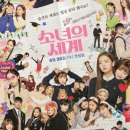 동명소녀 이미지