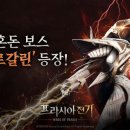 프라시아 이미지