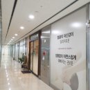 약손명가 에스테틱(마곡발산점) 네이버블로그