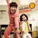 7번방의 선물 티스토리