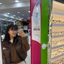 다비치안경 시흥신천사거리점 이미지