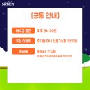 삼천포보조축구장 이미지