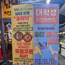 냠냠치킨 이미지