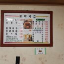 엄마네집 이미지