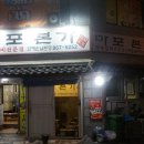 연산동 우체국 이미지