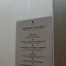 수성사우나 | 포항 남구 휴앤온본점 디톡스 족욕부터 원적외선 찜질까지 직접 받아본 후기