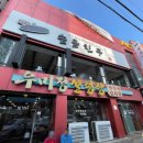 LINE PC방 이미지