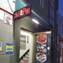 포크포크매콤돈가스앤칡불냉면 이미지