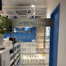 스트레칭 | 스트레치뱅 교대 | 누워서 체형개선 P스트레칭 후기