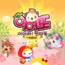 유)나인소프트 이미지