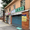 부산 해운대시장 아침, 할매김밥･돼지국밥, 우엉김밥&amp;다이어트돼지국밥(?) 먹은 후기 ˃̵͈̑ᴗ˂̵͈̑