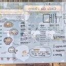 링고카레 이미지