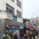 이수온누리약국 이미지
