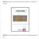 행정사도움사무소 이미지