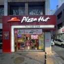 피자헛대구침산점 이미지