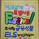 POP예쁜손글씨 이미지