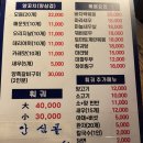 열라양꼬치 이미지