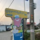 용연동마을회관 이미지