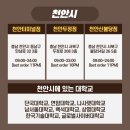 랭스터디카페천안터미널점 이미지