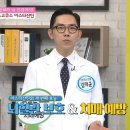 눈 뇌건강 아스타잔틴효능 이미지