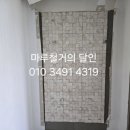 계룡리슈빌아파트 | 부산아파트철거 기장군 정관신도시 계룡리슈빌아파트 내부철거 및 마루철거 후기입니다