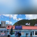 정동진 당일치기 후기 ( 산새도횟집, 어게인디엠카페, 큰기와집 )