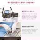 서울수피부과의원 이미지