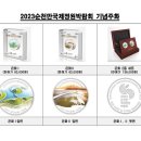 주화로 MBN
