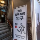 바다풍경정육점