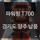 윙 PC방 이미지