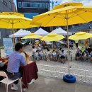 고흥동초등학교 | [소규모 도시재생 축제] 임신자 작가와 함께하는 북콘서트 및 흥양골 잔칫날 &#34;운수 좋은 날&#34; 행사 후기
