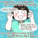디에프(DF)정신건강의학과의원 이미지