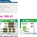 나래종합상사 이미지