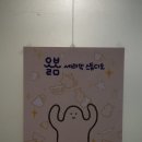 봄세라믹스튜디오