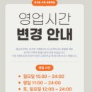 새절역4번출구 뒤 이미지