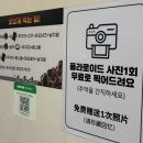 정쭈삼