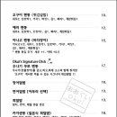 오구이