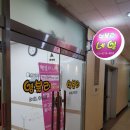 영블리네일 - 계룡시 번영6길 8-6 | 영블리네일